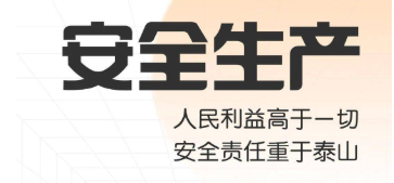 化工公司網(wǎng)站模板,化工公司網(wǎng)頁(yè)模板,響危險(xiǎn)品倉(cāng)庫(kù)昆山化學(xué)品倉(cāng)儲(chǔ),昆山危險(xiǎn)品倉(cāng)庫(kù),昆山?；穫}(cāng)儲(chǔ),昆山乙類(lèi)化學(xué)品倉(cāng)儲(chǔ),昆山甲類(lèi)危險(xiǎn)品倉(cāng)庫(kù),昆山丙類(lèi)化學(xué)品倉(cāng)庫(kù),上海甲類(lèi)危險(xiǎn)品倉(cāng)庫(kù),上海甲類(lèi)化學(xué)品倉(cāng)庫(kù),上海危險(xiǎn)品倉(cāng)庫(kù),上海危化品倉(cāng)庫(kù),蘇州甲類(lèi)危險(xiǎn)品倉(cāng)庫(kù)應(yīng)式模板,網(wǎng)站制作,網(wǎng)站建站