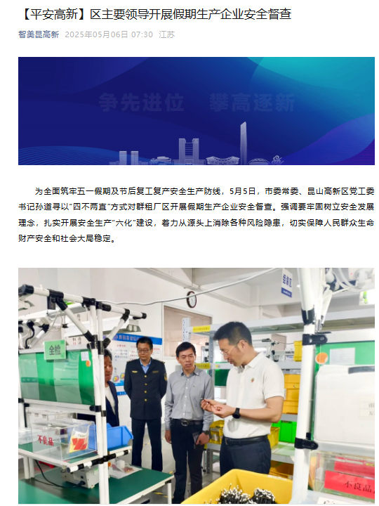 化工公司網(wǎng)站模板,化工公司網(wǎng)頁(yè)模板,響危險(xiǎn)品倉(cāng)庫(kù)昆山化學(xué)品倉(cāng)儲(chǔ),昆山危險(xiǎn)品倉(cāng)庫(kù),昆山?；穫}(cāng)儲(chǔ),昆山乙類化學(xué)品倉(cāng)儲(chǔ),昆山甲類危險(xiǎn)品倉(cāng)庫(kù),昆山丙類化學(xué)品倉(cāng)庫(kù),上海甲類危險(xiǎn)品倉(cāng)庫(kù),上海甲類化學(xué)品倉(cāng)庫(kù),上海危險(xiǎn)品倉(cāng)庫(kù),上海?；穫}(cāng)庫(kù),蘇州甲類危險(xiǎn)品倉(cāng)庫(kù)應(yīng)式模板,網(wǎng)站制作,網(wǎng)站建站