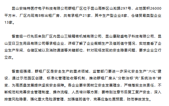 化工公司網(wǎng)站模板,化工公司網(wǎng)頁(yè)模板,響危險(xiǎn)品倉(cāng)庫(kù)昆山化學(xué)品倉(cāng)儲(chǔ),昆山危險(xiǎn)品倉(cāng)庫(kù),昆山?；穫}(cāng)儲(chǔ),昆山乙類化學(xué)品倉(cāng)儲(chǔ),昆山甲類危險(xiǎn)品倉(cāng)庫(kù),昆山丙類化學(xué)品倉(cāng)庫(kù),上海甲類危險(xiǎn)品倉(cāng)庫(kù),上海甲類化學(xué)品倉(cāng)庫(kù),上海危險(xiǎn)品倉(cāng)庫(kù),上海?；穫}(cāng)庫(kù),蘇州甲類危險(xiǎn)品倉(cāng)庫(kù)應(yīng)式模板,網(wǎng)站制作,網(wǎng)站建站