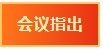 化工公司網(wǎng)站模板,化工公司網(wǎng)頁(yè)模板,響危險(xiǎn)品倉(cāng)庫(kù)昆山化學(xué)品倉(cāng)儲(chǔ),昆山危險(xiǎn)品倉(cāng)庫(kù),昆山危化品倉(cāng)儲(chǔ),昆山乙類化學(xué)品倉(cāng)儲(chǔ),昆山甲類危險(xiǎn)品倉(cāng)庫(kù),昆山丙類化學(xué)品倉(cāng)庫(kù),上海甲類危險(xiǎn)品倉(cāng)庫(kù),上海甲類化學(xué)品倉(cāng)庫(kù),上海危險(xiǎn)品倉(cāng)庫(kù),上海?；穫}(cāng)庫(kù),蘇州甲類危險(xiǎn)品倉(cāng)庫(kù)應(yīng)式模板,網(wǎng)站制作,網(wǎng)站建站