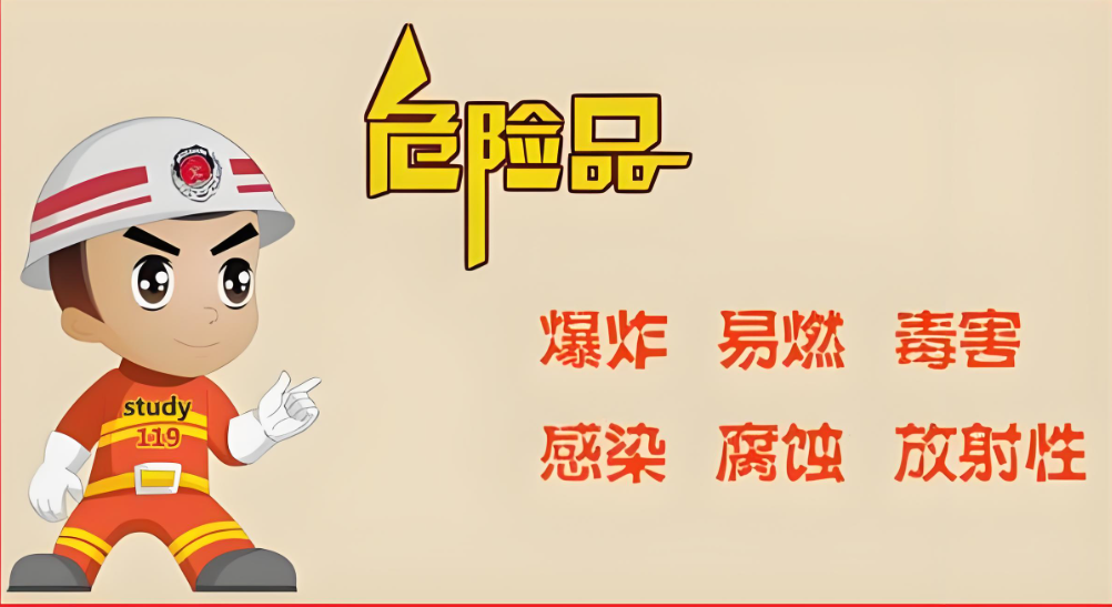 化工公司網(wǎng)站模板,化工公司網(wǎng)頁(yè)模板,響危險(xiǎn)品倉(cāng)庫(kù)昆山化學(xué)品倉(cāng)儲(chǔ),昆山危險(xiǎn)品倉(cāng)庫(kù),昆山危化品倉(cāng)儲(chǔ),昆山乙類化學(xué)品倉(cāng)儲(chǔ),昆山甲類危險(xiǎn)品倉(cāng)庫(kù),昆山丙類化學(xué)品倉(cāng)庫(kù),上海甲類危險(xiǎn)品倉(cāng)庫(kù),上海甲類化學(xué)品倉(cāng)庫(kù),上海危險(xiǎn)品倉(cāng)庫(kù),上海?；穫}(cāng)庫(kù),蘇州甲類危險(xiǎn)品倉(cāng)庫(kù)應(yīng)式模板,網(wǎng)站制作,網(wǎng)站建站