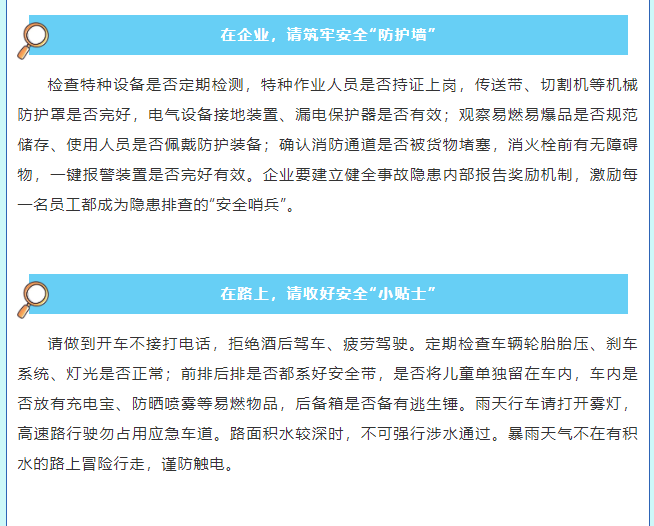 化工公司網(wǎng)站模板,化工公司網(wǎng)頁模板,響危險(xiǎn)品倉庫昆山化學(xué)品倉儲(chǔ),昆山危險(xiǎn)品倉庫,昆山?；穫}儲(chǔ),昆山乙類化學(xué)品倉儲(chǔ),昆山甲類危險(xiǎn)品倉庫,昆山丙類化學(xué)品倉庫,上海甲類危險(xiǎn)品倉庫,上海甲類化學(xué)品倉庫,上海危險(xiǎn)品倉庫,上海?；穫}庫,蘇州甲類危險(xiǎn)品倉庫應(yīng)式模板,網(wǎng)站制作,網(wǎng)站建站