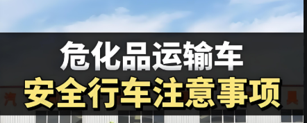 化工公司網(wǎng)站模板,化工公司網(wǎng)頁模板,響危險品倉庫昆山化學品倉儲,昆山危險品倉庫,昆山?；穫}儲,昆山乙類化學品倉儲,昆山甲類危險品倉庫,昆山丙類化學品倉庫,上海甲類危險品倉庫,上海甲類化學品倉庫,上海危險品倉庫,上海危化品倉庫,蘇州甲類危險品倉庫應(yīng)式模板,網(wǎng)站制作,網(wǎng)站建站
