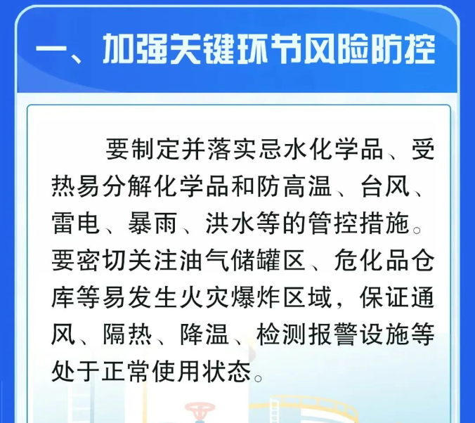 化工公司網(wǎng)站模板,化工公司網(wǎng)頁模板,響危險品倉庫昆山化學(xué)品倉儲,昆山危險品倉庫,昆山?；穫}儲,昆山乙類化學(xué)品倉儲,昆山甲類危險品倉庫,昆山丙類化學(xué)品倉庫,上海甲類危險品倉庫,上海甲類化學(xué)品倉庫,上海危險品倉庫,上海?；穫}庫,蘇州甲類危險品倉庫應(yīng)式模板,網(wǎng)站制作,網(wǎng)站建站