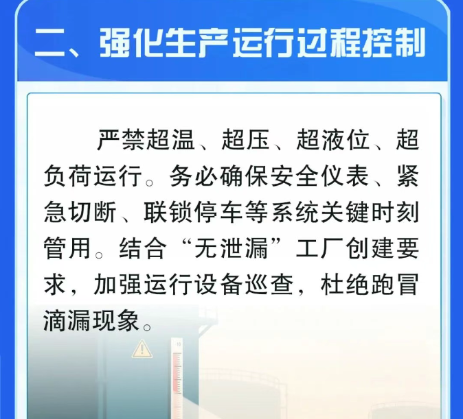 化工公司網(wǎng)站模板,化工公司網(wǎng)頁模板,響危險品倉庫昆山化學(xué)品倉儲,昆山危險品倉庫,昆山危化品倉儲,昆山乙類化學(xué)品倉儲,昆山甲類危險品倉庫,昆山丙類化學(xué)品倉庫,上海甲類危險品倉庫,上海甲類化學(xué)品倉庫,上海危險品倉庫,上海?；穫}庫,蘇州甲類危險品倉庫應(yīng)式模板,網(wǎng)站制作,網(wǎng)站建站