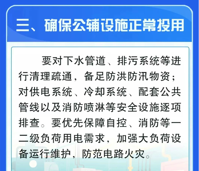 化工公司網(wǎng)站模板,化工公司網(wǎng)頁模板,響危險品倉庫昆山化學(xué)品倉儲,昆山危險品倉庫,昆山?；穫}儲,昆山乙類化學(xué)品倉儲,昆山甲類危險品倉庫,昆山丙類化學(xué)品倉庫,上海甲類危險品倉庫,上海甲類化學(xué)品倉庫,上海危險品倉庫,上海?；穫}庫,蘇州甲類危險品倉庫應(yīng)式模板,網(wǎng)站制作,網(wǎng)站建站