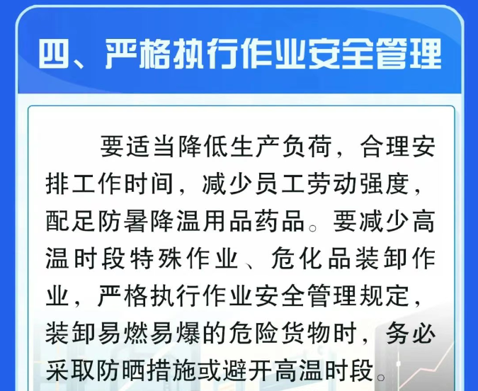 化工公司網(wǎng)站模板,化工公司網(wǎng)頁模板,響危險品倉庫昆山化學(xué)品倉儲,昆山危險品倉庫,昆山?；穫}儲,昆山乙類化學(xué)品倉儲,昆山甲類危險品倉庫,昆山丙類化學(xué)品倉庫,上海甲類危險品倉庫,上海甲類化學(xué)品倉庫,上海危險品倉庫,上海?；穫}庫,蘇州甲類危險品倉庫應(yīng)式模板,網(wǎng)站制作,網(wǎng)站建站