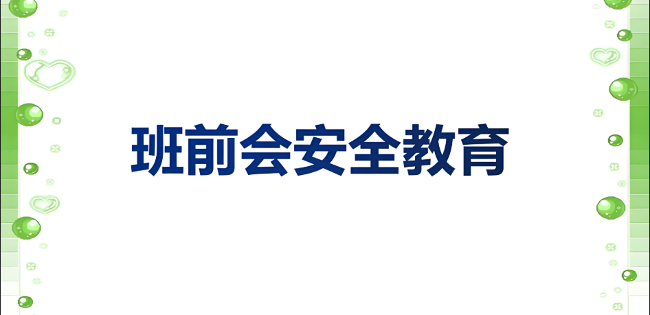 化工公司網(wǎng)站模板,化工公司網(wǎng)頁模板,響危險(xiǎn)品倉庫昆山化學(xué)品倉儲(chǔ),昆山危險(xiǎn)品倉庫,昆山危化品倉儲(chǔ),昆山乙類化學(xué)品倉儲(chǔ),昆山甲類危險(xiǎn)品倉庫,昆山丙類化學(xué)品倉庫,上海甲類危險(xiǎn)品倉庫,上海甲類化學(xué)品倉庫,上海危險(xiǎn)品倉庫,上海?；穫}庫,蘇州甲類危險(xiǎn)品倉庫應(yīng)式模板,網(wǎng)站制作,網(wǎng)站建站
