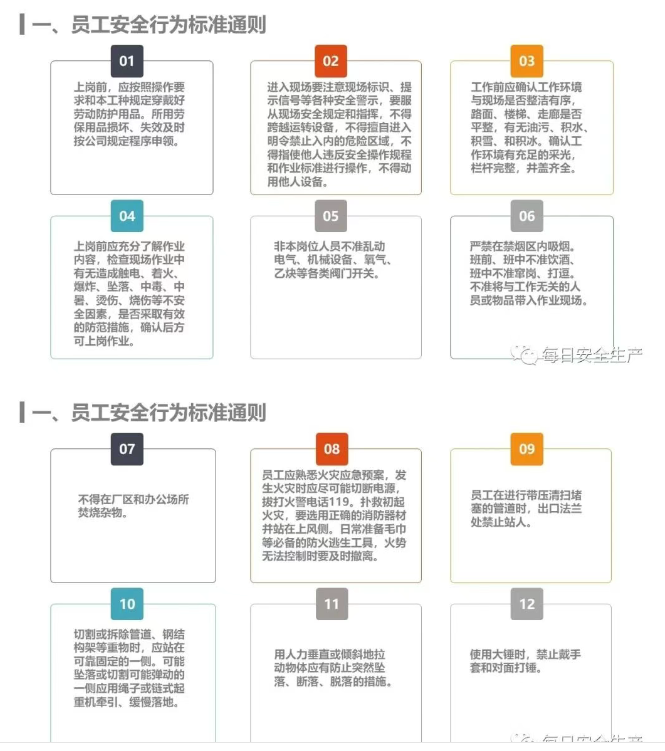 化工公司網(wǎng)站模板,化工公司網(wǎng)頁模板,響危險(xiǎn)品倉庫昆山化學(xué)品倉儲(chǔ),昆山危險(xiǎn)品倉庫,昆山?；穫}儲(chǔ),昆山乙類化學(xué)品倉儲(chǔ),昆山甲類危險(xiǎn)品倉庫,昆山丙類化學(xué)品倉庫,上海甲類危險(xiǎn)品倉庫,上海甲類化學(xué)品倉庫,上海危險(xiǎn)品倉庫,上海?；穫}庫,蘇州甲類危險(xiǎn)品倉庫應(yīng)式模板,網(wǎng)站制作,網(wǎng)站建站