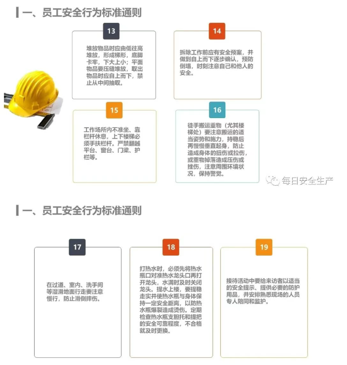 化工公司網(wǎng)站模板,化工公司網(wǎng)頁模板,響危險(xiǎn)品倉庫昆山化學(xué)品倉儲(chǔ),昆山危險(xiǎn)品倉庫,昆山?；穫}儲(chǔ),昆山乙類化學(xué)品倉儲(chǔ),昆山甲類危險(xiǎn)品倉庫,昆山丙類化學(xué)品倉庫,上海甲類危險(xiǎn)品倉庫,上海甲類化學(xué)品倉庫,上海危險(xiǎn)品倉庫,上海危化品倉庫,蘇州甲類危險(xiǎn)品倉庫應(yīng)式模板,網(wǎng)站制作,網(wǎng)站建站