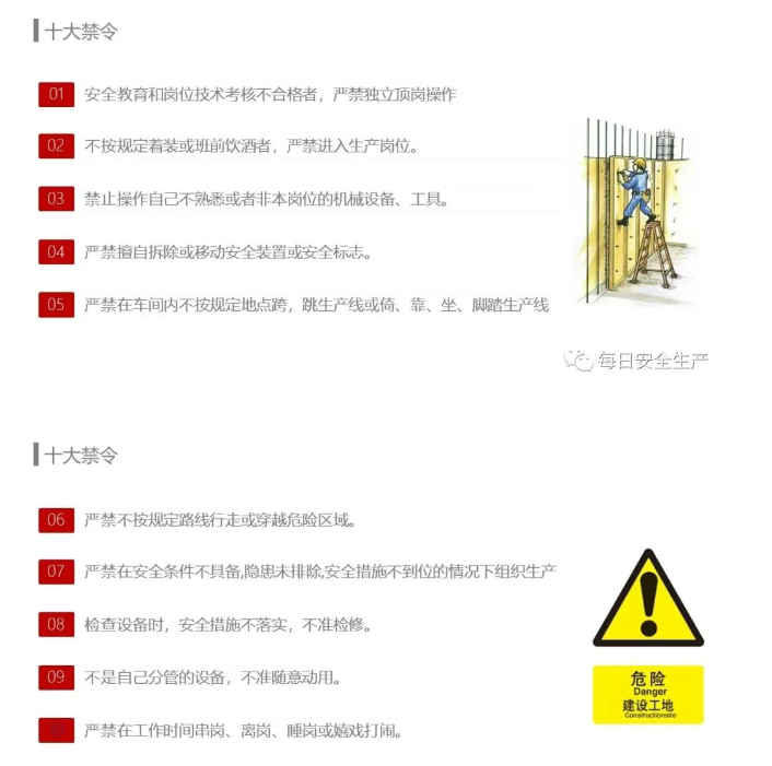 化工公司網(wǎng)站模板,化工公司網(wǎng)頁模板,響危險(xiǎn)品倉庫昆山化學(xué)品倉儲(chǔ),昆山危險(xiǎn)品倉庫,昆山?；穫}儲(chǔ),昆山乙類化學(xué)品倉儲(chǔ),昆山甲類危險(xiǎn)品倉庫,昆山丙類化學(xué)品倉庫,上海甲類危險(xiǎn)品倉庫,上海甲類化學(xué)品倉庫,上海危險(xiǎn)品倉庫,上海?；穫}庫,蘇州甲類危險(xiǎn)品倉庫應(yīng)式模板,網(wǎng)站制作,網(wǎng)站建站
