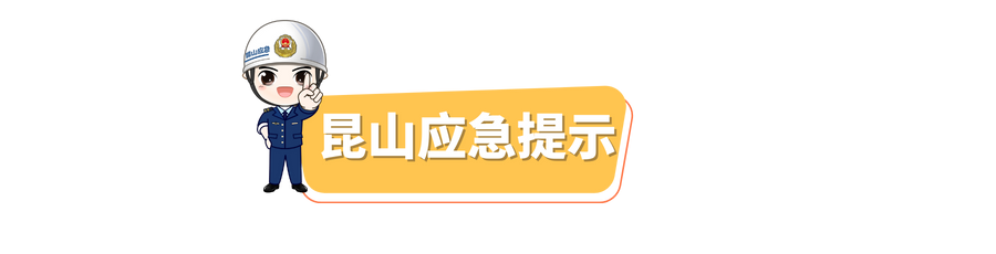 提示.png
