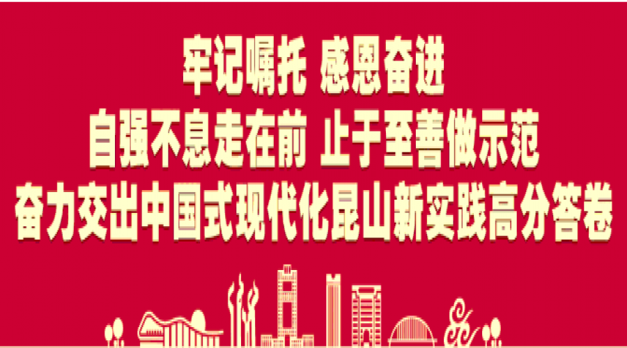 跨域交流強(qiáng)監(jiān)管 筑牢特設(shè)安全線